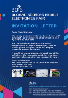 专业展会邀请函图文设计与制作指南