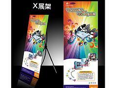 信誉好的X展架印刷制作 西宁优略图文设计公司的首选优势