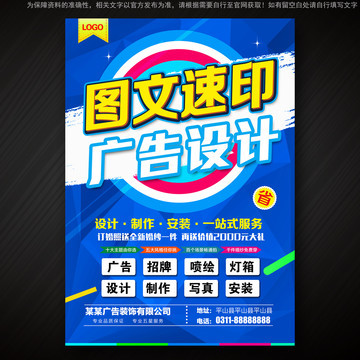 全民阅读 以图文设计激发阅读热情