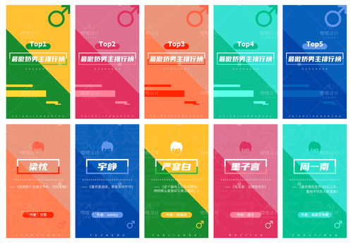 专业图文设计合集 从电台封面到公号图文的一站式美工服务