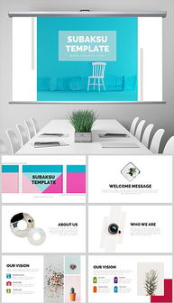 PPTX广告图文 从素材获取到设计制作的完整指南