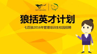 PPT动画设计与图文制作 从静态到动态的视觉叙事艺术