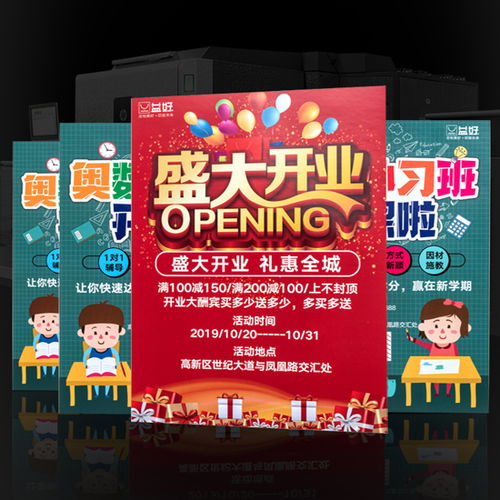 常州图文快印服务全览 从设计到装订的一站式解决方案