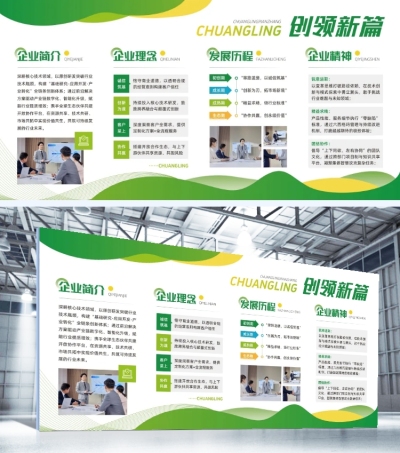 多彩世界，尽在指尖 在线展板设计制作引领图文创作新风尚