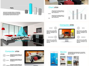 简洁时尚室内装修设计 图文排版PPT模板指南