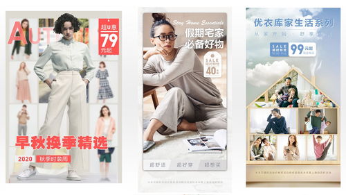 微信图文设计制作 从创意到视觉的全流程指南