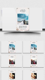 PSD微信图文设计与制作全攻略